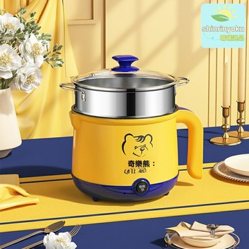 【宿舍神器】電煮鍋 學生鍋 泡麵鍋 電火鍋 多功能小電鍋 1-2人適用 一體式迷你鍋 蒸煮燉涮 學生宿舍租房必備