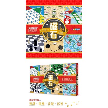 大富翁  新磁石十合一  G808