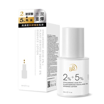 BB 2%玻尿酸+5%角鯊超保濕精華乳30ml