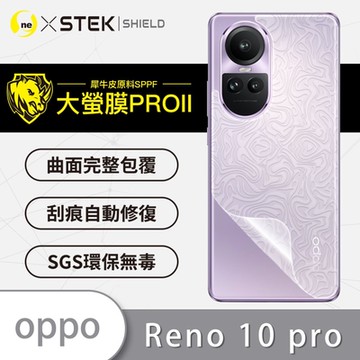 (台灣製)【o-one】大螢膜PRO OPPO Reno10 Pro 全膠背面保護貼 手機保護貼-水舞款