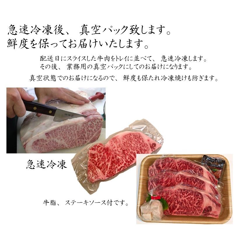 ステーキ 肉 ギフト 黒毛和牛 サーロイン ステーキ 200g ×3枚 化粧箱入 お中元 お歳暮 父の日 母の日 プレゼント