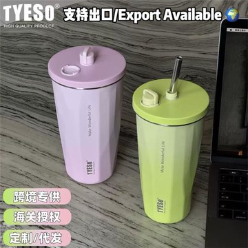 tyeso創意菱形漸變色保溫杯大容量車載冰霸杯保溫保冷吸管咖啡杯