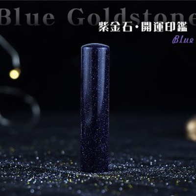 12 0 15 0mm 9月の守護石 水晶印鑑 宝石印鑑 実印 銀行印 認印 男性 女性 はんこ 無料送料 印影確認 10年保証 ケース付き 開運 再起 通販 Lineポイント最大get Lineショッピング