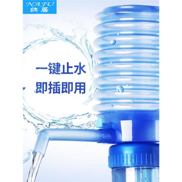 壓水器桶裝水手壓式礦泉水手動吸水器家用飲水機桶裝水自動抽水器