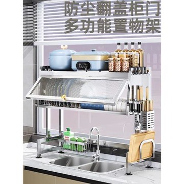 不銹鋼水槽置物架洗碗槽水池上方防塵碗柜臺面收納餐具碗盤瀝水架