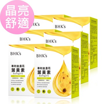 【BHK’s】專利金盞花葉黃素 軟膠囊 (30粒/盒)6盒組
