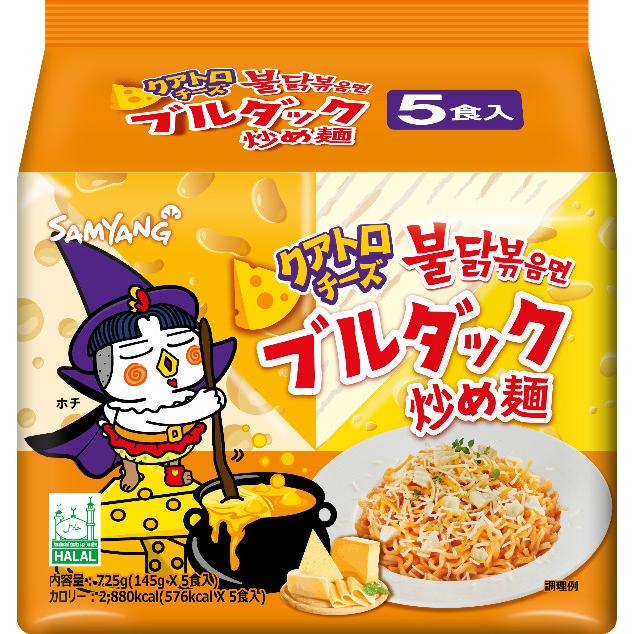 　クァトロチーズブルダック炒め麺　145g×5個入(1袋)　日本語版