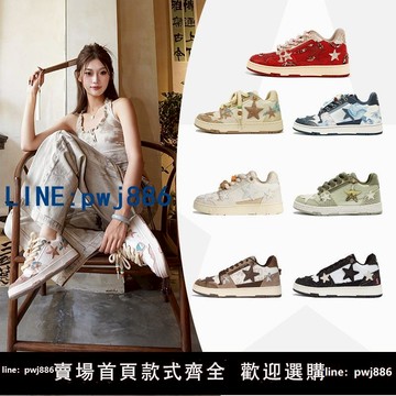 【臺灣公司】【官方正品】kaalixto星星鞋國潮休閑男女厚底增高春秋板鞋