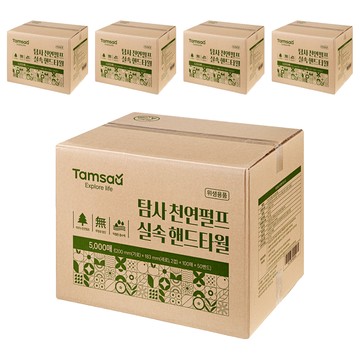 Tamsaa 擦手巾  1入  5盒