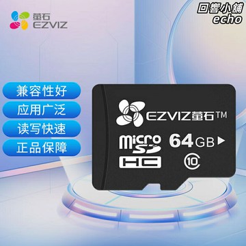 【高速穩定】螢石內存卡 監控內存卡 TF卡 存儲卡 行車記錄儀卡 攝像頭卡 128G大容量 高速讀寫 耐高低溫 專為螢石雲設計