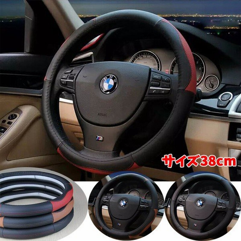 車内アクセサリー 宅配便送料無料 ハンドルカバー Mサイズ Szil0zmvhr Www Mustela Co Il