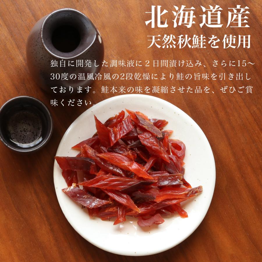 お歳暮 贈り物 ギフト 本格 にしん蕎麦 × 北海産 鮭とば 80g 北海道 にしんそば 蕎麦 そば ソバ にしん ニシン つまみ 常温  贈り物 お祝い  贈答品 グルメ