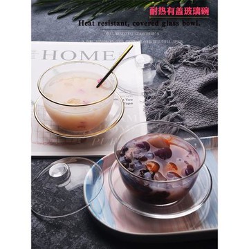 雙皮奶碗燉蛋酸奶帶蓋蒸蛋玻璃碗燕窩甜品碗可愛碟子輕奢