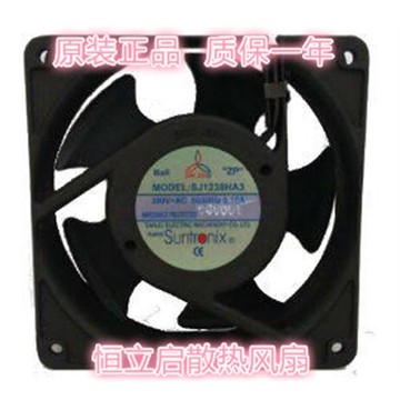 全新三巨 SAN JUN軸流SJ1238HA3BAL-7F 7葉380V散熱風扇12038