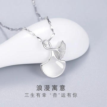 免運💎三生有倖銀杏項鏈女生輕奢小衆時尚精緻鎖骨鏈送閨蜜女友生日禮物項鏈 鎖骨鍊 銀飾 韓國飾品 項鍊 生日禮物 女生飾品