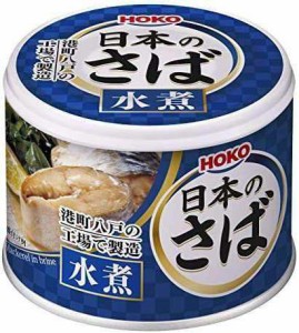 宝幸 日本のさば（水煮）190ｇ×24缶