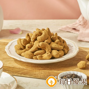 活力分享包系列-英式伯爵紅茶腰果25公克【每日優果】