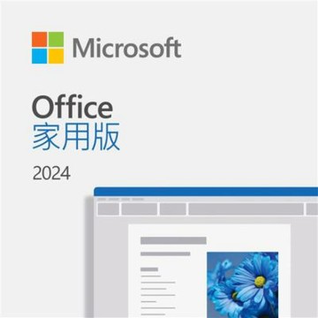 微軟 Microsoft Office Home 2024 家用數位下載版