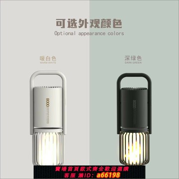 【台灣公司 可開發票】戶外露營燈led多功能藍牙音響火焰氛圍燈1體野營手提帳篷房車照明