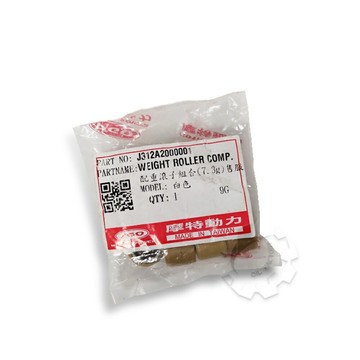 【4%點數】『油工廠』PGO 摩特動力 原廠 j-bubu 配重滾子組合 普利珠 7.3g GY6系統 18*14 白色【樂天APP下單限定】