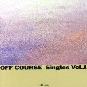  オフコース・シングルス　Ｖｏｌ．１（ＴＯＣＴ５６２０２の単品発売）／オフコース