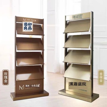 公司貨 免運 資料架 雜誌架 置物架 宣傳海報架 展示架 房產戶型圖展示架資料架落地立式多層宣傳冊報刊雜志架書籍收納架工廠現貨直銷 售後保障 全館八折 店長新品推薦 5y911