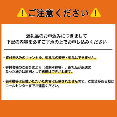 ふるさと納税 天塩町 タラバガニ足400g・いくら醤油漬け100gセット