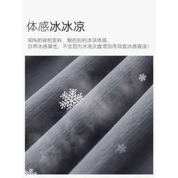 紅蜻蜓冰絲短褲男2025夏季薄款透氣速干免燙純色中老年爸爸五分褲