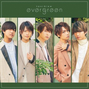 CD SparQlew evergreen