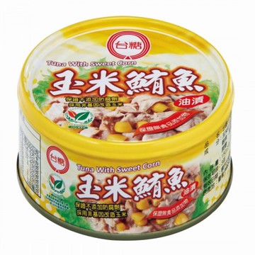 [家速配]台糖玉米鮪魚150g