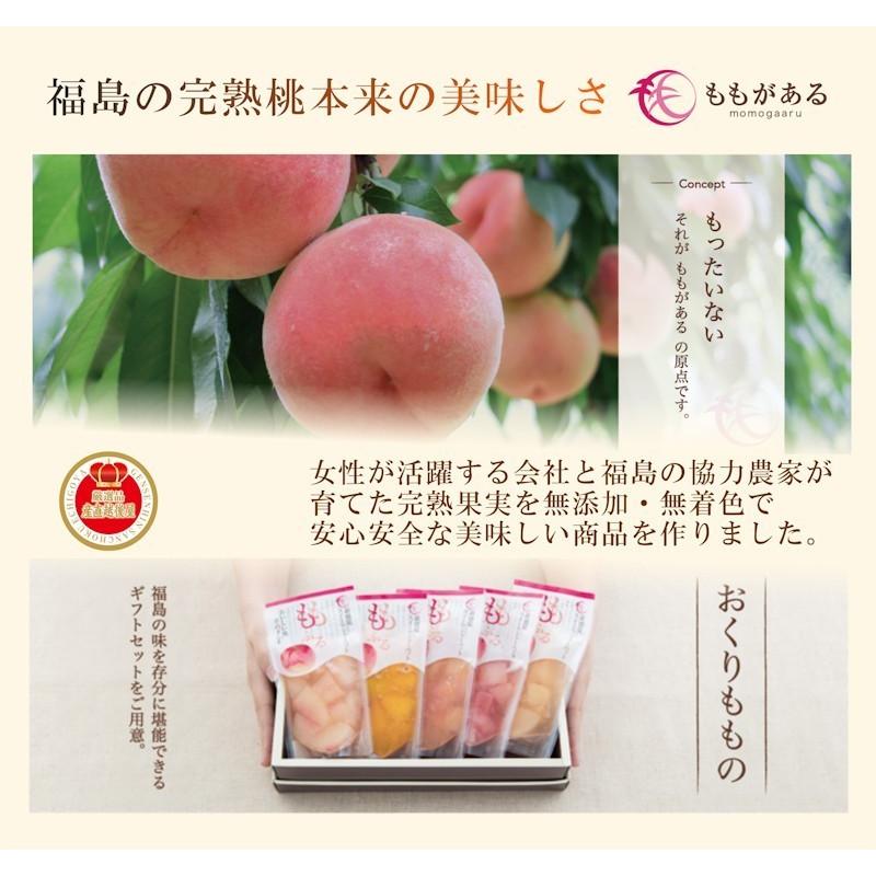 漬け物 野菜 らっきょうぴくるす 福島県 生産農家直結 ももがある らっきょうの梅酢漬け らっきょうぴくるす 120g 3個 送料無料