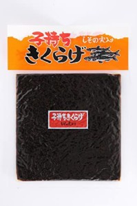 [岡商店] 佃煮 子持ちきくらげ しその実入り 190g ×