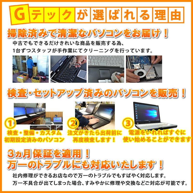 スマホ/家電/カメラwindows10pro搭載！MicrosoftOffice搭載！ノートパソコン