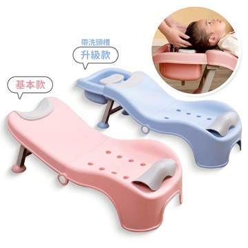 兒童洗髮椅 洗頭神器 【E123】 可折疊 可坐躺 寶寶洗頭椅 人體工學 洗頭床 沐浴椅 洗髮椅 懶人洗頭 躺椅 洗頭椅 居家用品 衛浴用品