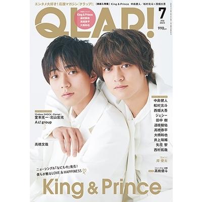 QLAP 2023年7月号