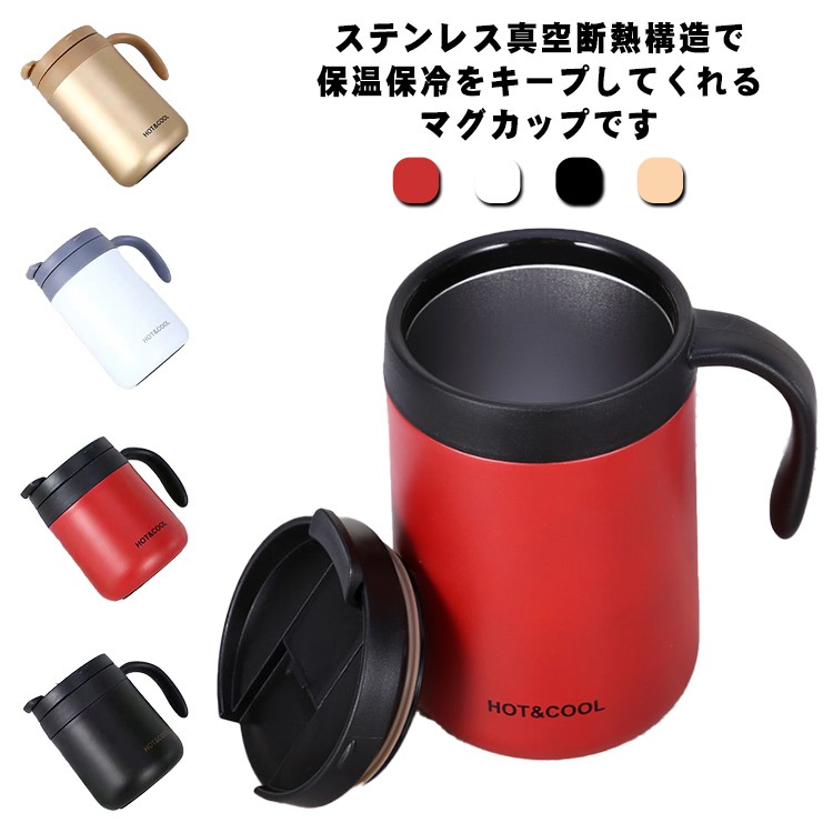 マグカップ 500ml 350ml フタ付き ステンレス 保冷 保温 真空二重構造 コーヒーカップ キャンプマグ オフィス 高級感 アウトドア おしゃれ プレゼント ギフト 蓋付き コップ 食器 シン