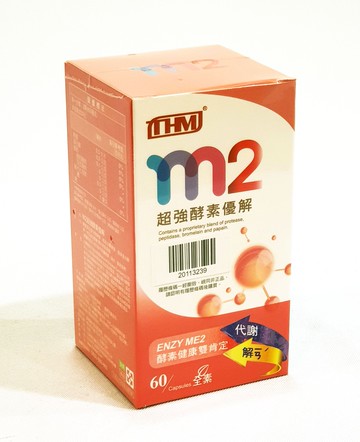 兩件特價 台灣康醫 M2超強酵素優解 60顆/盒  (保健食品/台灣製造)