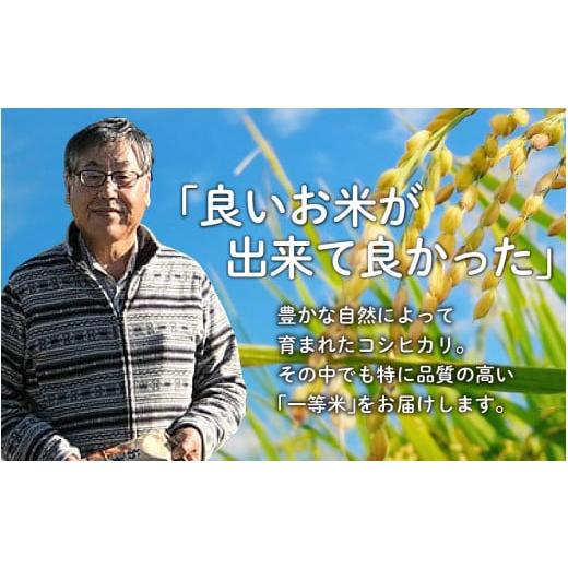 ふるさと納税 富山県 滑川市 滑川産コシヒカリ（５kg）・「海のミネラル水」（２?）