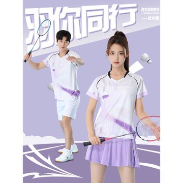 羽毛球服女2026新款單上衣短褲裙高顏值羽毛球服套裝男女士排球服