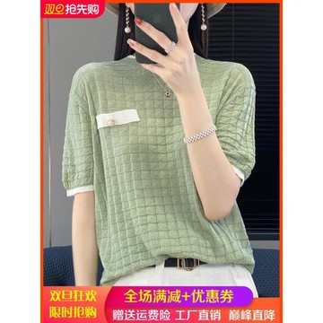 超細精紡羊毛衫2024春夏針織女半高領短袖寬松薄款半袖t恤上衣
