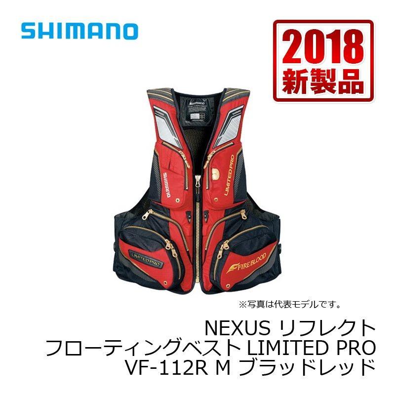 シマノ VF-112R NEXUS・リフレクトフローティングベスト LIMITED PRO ...