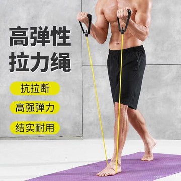 💗臺灣出貨💗拉力家用健身彈力拉力器胸肌訓練健身器材普拉提減肥阻力0401