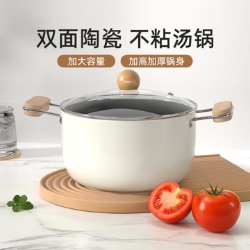 蒸鍋帶蒸籠雙層鈦陶瓷雙耳湯鍋不粘鍋家用燉鍋泡面鍋電磁燃氣通用