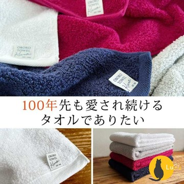 ฅ-Luna小舖-◕ᴥ◕ฅ日本製 津OBORO 百年之極 摩登復古風 純棉 浴巾 毛巾 禮品 洗澡浴巾