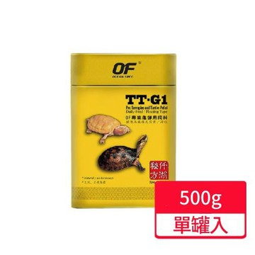 【仟湖】TTG1 傲深專業龜御用飼料 500g