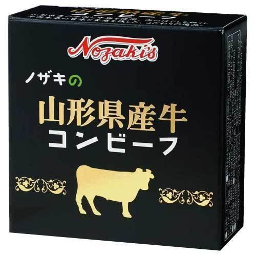 コンビーフ 缶詰 ノザキ 山形県産牛コンビーフ 80g ×6缶 送料無料