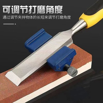 特價下殺 刨刀 磨刀適用 鉋刀用 角磨刀器 五金工具 磨刀輔助器 可調式輔助刀架 均可使用 磨刀架 固定座 研磨工具