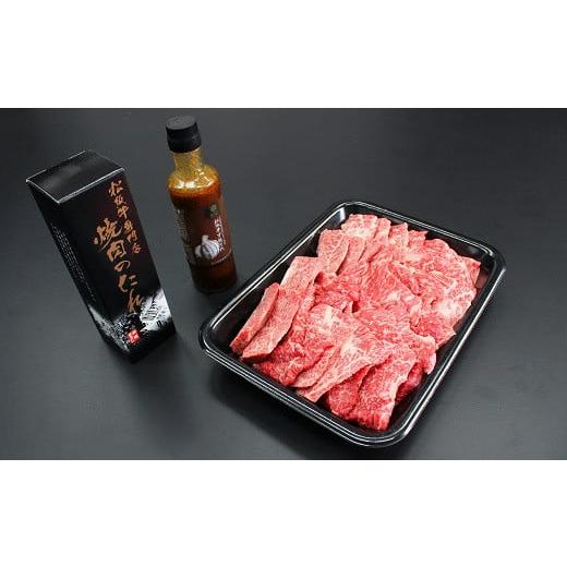 ふるさと納税 三重県 松阪市 松阪牛焼肉（1kg）セット