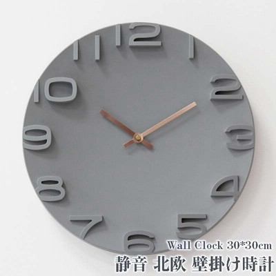 壁掛け時計 オシャレ北欧 シンプル 大きい 大型 静音 時計 見やすい インテリア 乾電池 通販 Lineポイント最大get Lineショッピング
