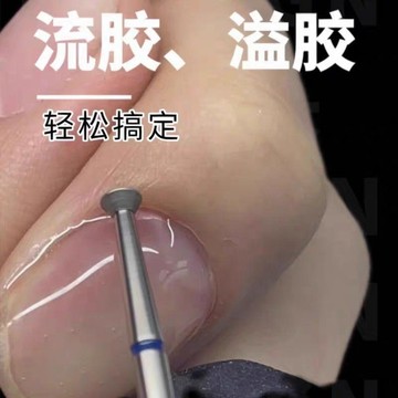 💛臺灣有貨💛免運💛飛碟鎢鋼打磨頭卸甲打磨美甲店用美甲防溢神器打磨機卸鑽卸甲片